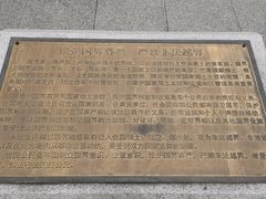 -绥芬河国门景区