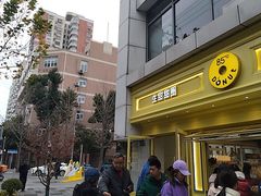-85度C(生甜甜圈研究工坊·上海局门店)