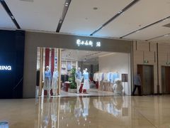 -上海世纪汇广场