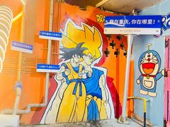 -芈重山老火锅(洪崖洞店)
