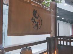 -九畋町和牛黑牛烤肉料理(三里屯3·3大厦店)