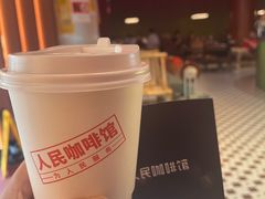 -人民咖啡馆(四行仓库店)