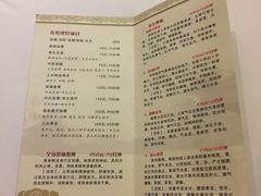 -上水温泉养生会所