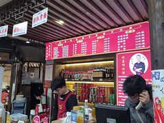-杭嘉湖咬强羊肉面馆(永兴路总店)
