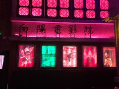 -四十七楼大排档·江湖菜·烧烤