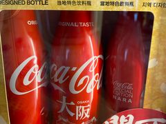 -关西国际机场直营免税店