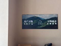 -去茶山(成都万象城店)