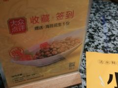 -蛙舍·炭烧牛蛙(东百中心店)