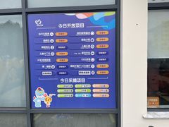 -菊园百果园