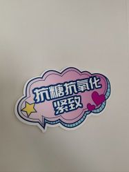 -康美贞·痘肌养护管理中心