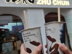日出百香冰茶-注春·荞麦奶茶(新天地旗舰店)