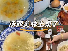 -百年老字号·观振兴蟹黄面·三虾面·苏式面(观前街富仁坊巷店)