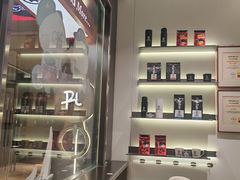 -Pull-Tab拉环咖啡(杭州市上城区来福士中心店)