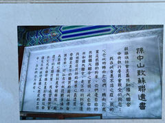 -广州中山纪念堂