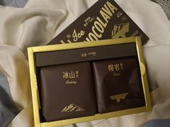 -好利来(积家店)