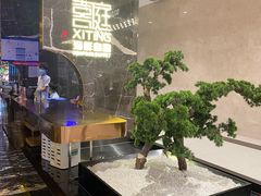 -喜庭海鲜自助(来福士店)