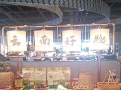 -茄子恰恰·新云南小炒(钱王街店)