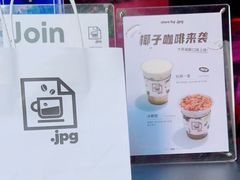 -JPG coffee(广州体育西店)