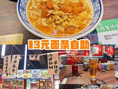 -老北京胡同味道二荤铺(酒仙桥店)