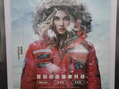 -头牌·鹤岗小串(万达店)
