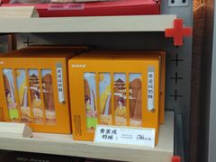 -祥禾饽饽铺·中式糕点(北京来福士店)