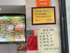 -囿面传统制面馆(中央路店)