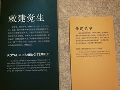 -大钟寺古钟博物馆