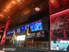 -吞鱼兽麻辣烤鱼(万达店)