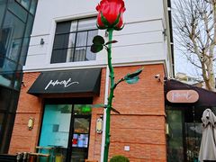 -Fridi Patisserie Cafe