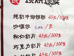 菜单-上海哈尔滨食品厂(淮海中路店)