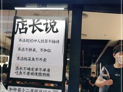 门面-新太二·鲜料川菜(群光广场店)