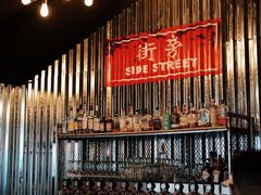 -Side Street街旁(交道口店)