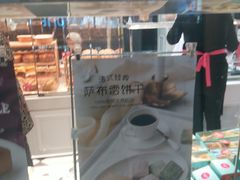 -味多美蛋糕(马家堡永辉店)
