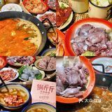 宁波首家现炒锅底的地摊火锅🍲人均50·锅斤斤