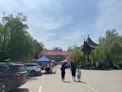 -渭南桃花源民俗文化园