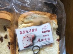 -苹果花园(襄阳南路店)