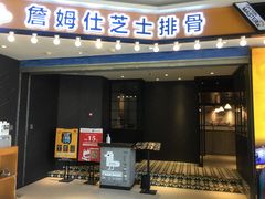 -肥肥虾庄·金牌油焖大虾(杨园滨江时代walk店)