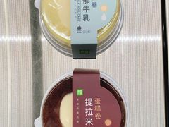 -奈雪的茶(龙湖西溪天街PRO店)