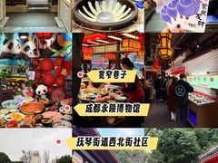 -矮板凳老火锅(宽窄巷子店)