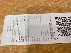 账单-宁波汤团店(外滩店)