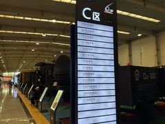 -沈阳铁路陈列馆