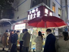 -东北熏肉大饼(后湖店)