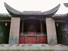 -清漾毛氏文化村