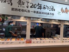 -老乡鸡(东方广场店)