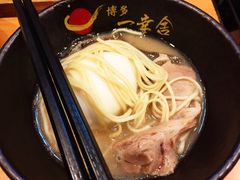 博多一幸舍(侨福芳草地店)-博多一幸舍(侨福芳草地购物中心店)