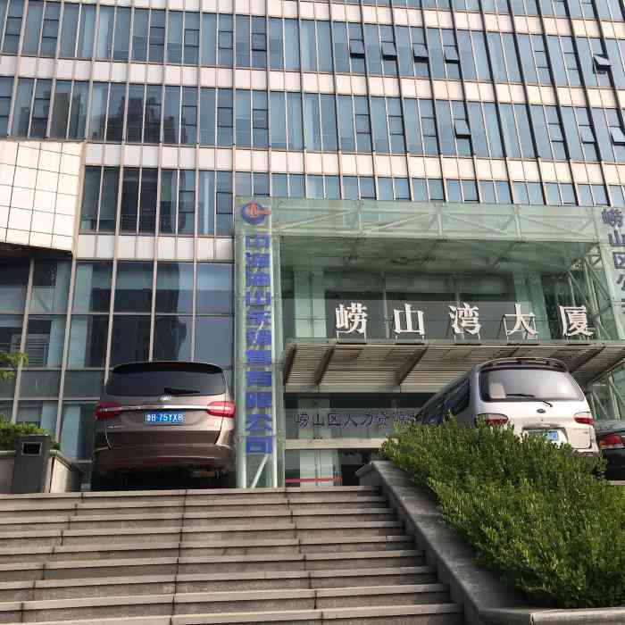 崂山湾大厦"青岛崂山湾大厦,位于青岛市崂山区银川东路.