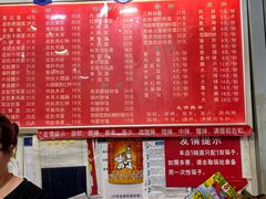 -易记皮肚面(明瓦廊店)