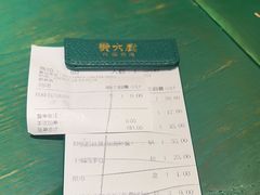 -费大厨辣椒炒肉(太平老街店)