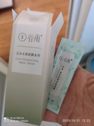 -谷雨官方旗舰店