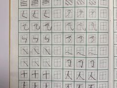 -赵汝飞练字硬笔书法(静安寺校区)
